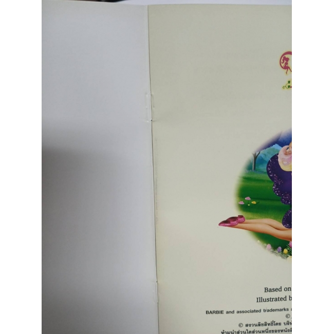 Barbie: นิทานบาร์บี้ ธัมเบลิน่า 2009 Barbie Thumbelina Storybook **รบกวนเลื่อนดูสภาพหนังสือก่อนการสั่งซื้อ**